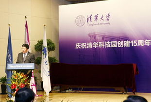 徐井宏論科技園的定位 科技中介與教育咨詢的融合之路